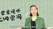 你家适合卡座吗 看完你就有数了！