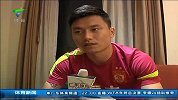 亚冠-13赛季-淘汰赛-决赛-郜林讲述球队遭遇“盘外招”-新闻