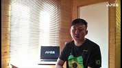 PP解说员刘腾前瞻：巴西取胜难度不大 哥斯达黎加晋级希望渺茫