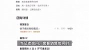 北京一菜馆推出哪吒套餐全藕宴，双人餐4个菜203元，菜单曝光！