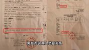 女子发现男友已婚后报警，被强制送进精神病院！当事人最新发声