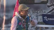 第十三届玄奘之路商学院戈壁挑战赛-20180502-赞助商主题访谈