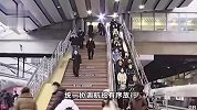 首都机场已启动一级响应机制，降低降雪对航班运行的影响