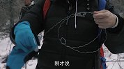 生态守护者第三集清猎套访村民,东北虎误入其家门