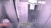 女子电梯产子从裤腿抱出，反手扔进垃圾箱逃离现场？警方回应