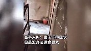 夫妻为躲大火穿睡衣徒手趴25楼窗外，浓浓黑烟不断从窗户内涌出：妻子吓得腿软