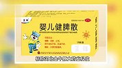 小儿咳喘灵颗粒等23批次药品不合格！