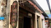黎之行者，带着黎调民谣走向远方