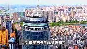 广东一男子6元中1500万元：激动得一夜没睡，先买房剩下存银行