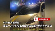 宝马、特斯拉“规矩”停路边，大爷竟怒泼泔水，路人：挡人行道了