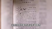 民警吃野味喝茅台不付钱？饭店起诉被驳回，警方称就餐系刑侦行为