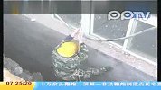 危险：一女子坠入10米深沟