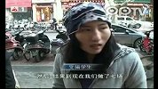 九美女大街上追男孩 原来被骗了