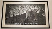藝絮 - 2018澳門視覺藝術聯展