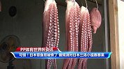 可惜！日本章鱼哥被煮了 曾预测对日本三场小组赛赛果