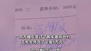 顾客交5万定金买车，被加收10万服务费，经理面对市监局摆烂：你立案吧