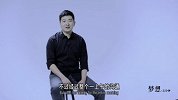 【梦想三分钟】不做月光族！3分钟教会你如何为未来理财！