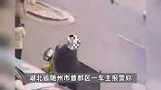 小偷拉车门偷剃须刀刮胡子，却将偷来的金手链掉车上，车主发现后惊呆忙报警
