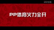 俄罗斯现场视频宣告大咖秀开场 优美风光令人眼花缭乱