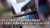 女子吐槽在太古里拍照被众男子跟拍：太夸张了，被陌生人怼脸拍感觉很吓人