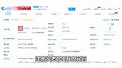 起底汕头赤脚踩腌菜涉事公司：取得食品经营许可证不足1年