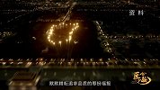 《匠心之路》老徐的光伏梦