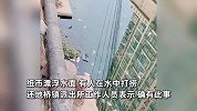 湖北一地被曝有人往河中撒钱路人下水打捞，派出所回应