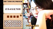 绅士大概一分钟-20180412-到处是坑！日本人玩中国脑洞游戏