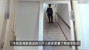 男子偷2部手机获刑10年！检察官发现一关键细节：盗窃罪变入户抢劫罪