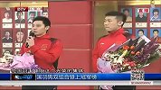 羽毛球-14年-子龙组合荣登国羽世界冠军榜 李永波率队宣誓-新闻