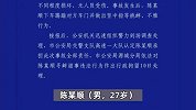 男子在高速变道超车与小车相撞，下车狂踹对方车门做不雅手势，警方：拘！