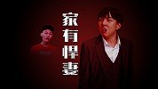 什么叫虎性文化？来，喝了这碗鸡汤，我们就是兄弟了！