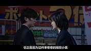 恐怖啊一言不合就吃人，4分钟看懂恐怖电影《寄生兽(上)》