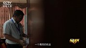 《品质》第436期—步“阀”四十载 品质永传承