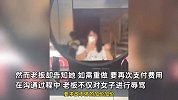 女子烫发不满意要求理发师重做，反遭对方辱骂讽刺：500元只有穷人才做