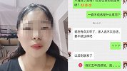 为救父亲女大学生提前要8万彩礼 却被男友拉黑