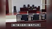 内蒙古一居民欠缴1206元物业费，差点被拍卖房产？执行法官上门找人
