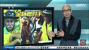 世界杯-14年-淘汰赛-半决赛-金杯赠对手-新闻