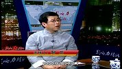 影响力对话-20121201-庞顺餐饮 庞兴永
