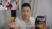 【不作会死】魔鬼薯片VS四川人！我感觉你是魔鬼辣椒家族的叛徒