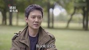 冯绍峰上节目说漏嘴，意外曝光孩子小名，忙打电话找赵丽颖请示