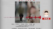 吉林市江边失踪20天男生遗体被找到，家属：头发和头皮有分离，想查明死因