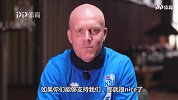 冰岛大将曾向意大利"求援" 现在你们赢得了全世界的尊重！
