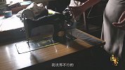匠心纪录片丨指间生花