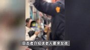 老人强求女孩让座，男生看不过去让座教育老人，目击者：女孩已说自己不舒服了