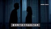 男子因儿子不跟自己姓和妻子分居，法院：孩子均随母亲生活，父亲支付抚养费至成年