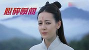 影视剧跳崖高虐桥段，杨幂动情刘恺威搞笑，肖战直接看不下去