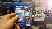 在户外生存需要带些什么？户外生存必备品一览