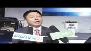2013广州车展 PPTV汽车专访一汽吉林王金伟