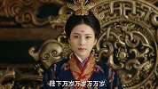 长安诺大结局，萧承煦启元纷纷下线，茗玉扶持三代帝王